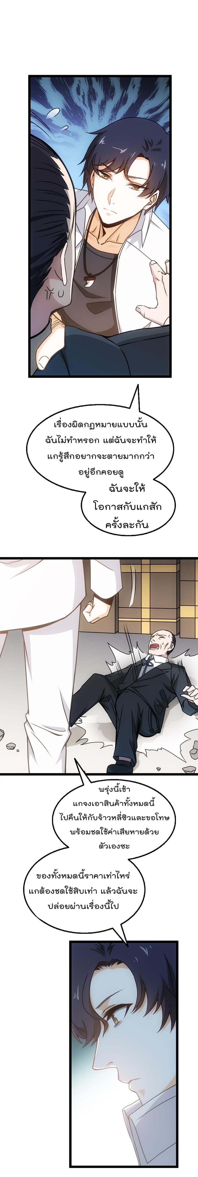 อ่านมังงะ การ์ตูน